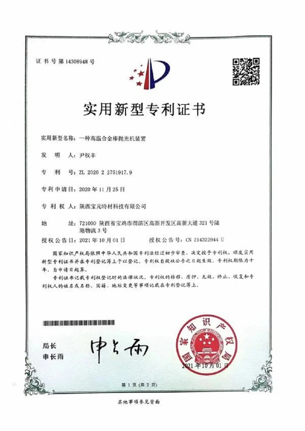 productcate-1000-1415 productcate-1000-1415