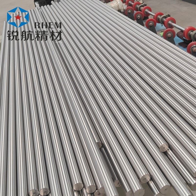 Titanium Round Rod